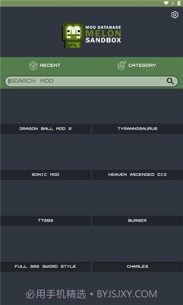 melmodsandbox甜瓜乐园模组工具截图1 melmodsandbox甜瓜乐园模组工具截图1