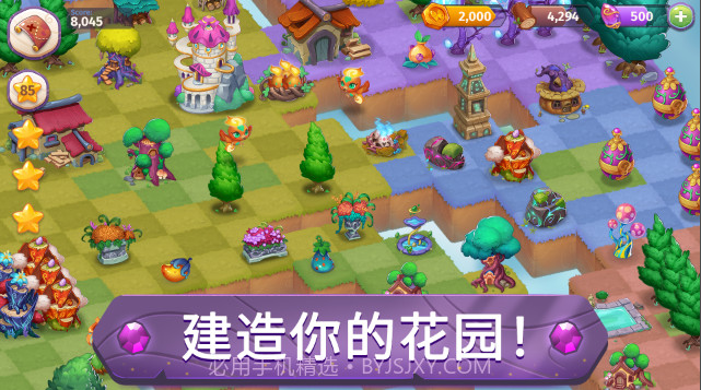合成魔法截图4 合成魔法截图4