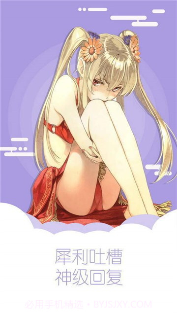 熊熊漫画截图3 熊熊漫画截图3