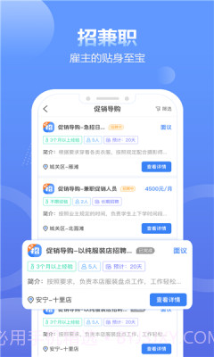 盛信最新版截图1 盛信最新版截图1