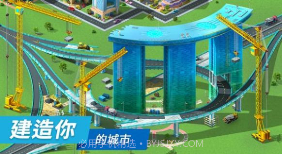 大都市megapolis截图3 大都市megapolis截图3