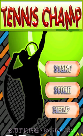 网球冠军截图1 网球冠军截图1