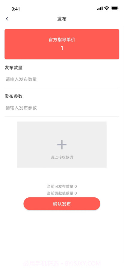 爱美淘截图2 爱美淘截图2