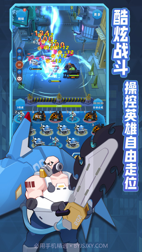 掰头吧截图4 掰头吧截图4