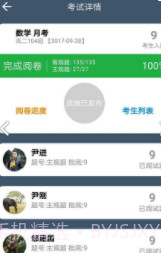 班比(班比尼蒙特梭利早教)安卓正式版截图1