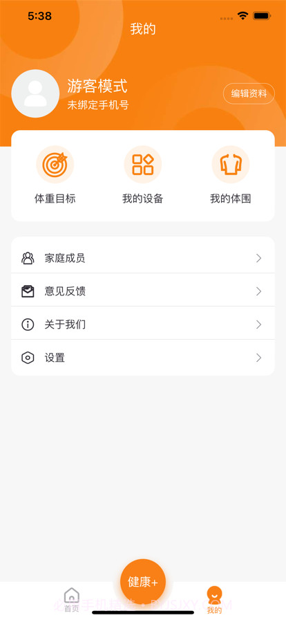 蜜蜂健康截图2 蜜蜂健康截图2