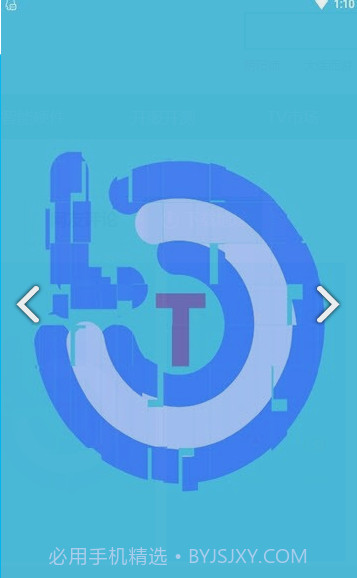 画质阁(游戏画质修改器APP)V1.11.06 安卓免费版截图3