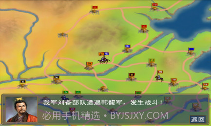 真实足球2013截图3 真实足球2013截图3