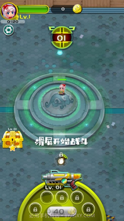 我打架特牛手游截图4 我打架特牛手游截图4