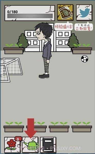 我想毁灭世界截图3