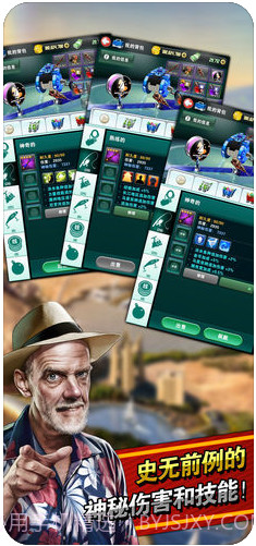 钓鱼发烧友:野生捕捞截图4 钓鱼发烧友:野生捕捞截图4