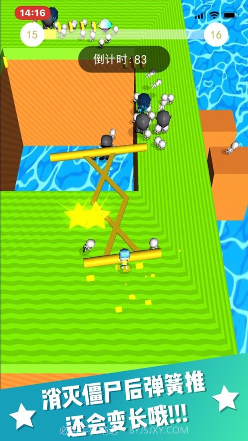 疯狂推一推截图3 疯狂推一推截图3