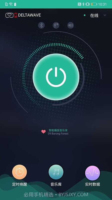 NeuroNap截图2 NeuroNap截图2