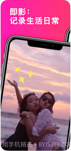 即影截图1 即影截图1