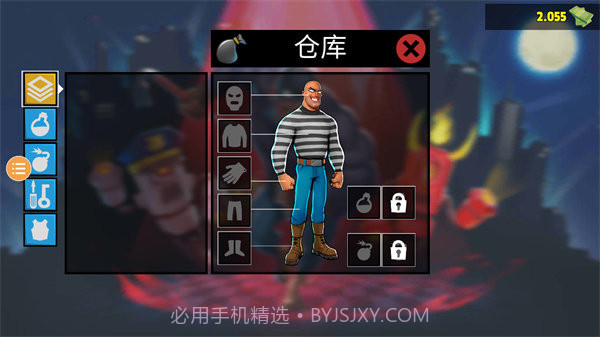 小偷模拟器2中文版截图3 小偷模拟器2中文版截图3