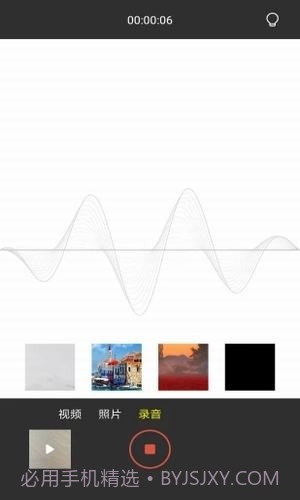 小黑相机截图2 小黑相机截图2