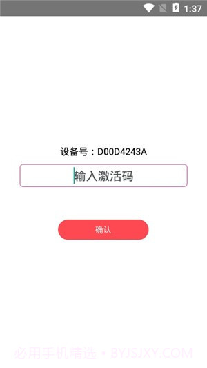 互力科技截图2 互力科技截图2