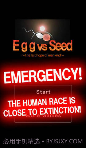 精子和卵子截图1 精子和卵子截图1