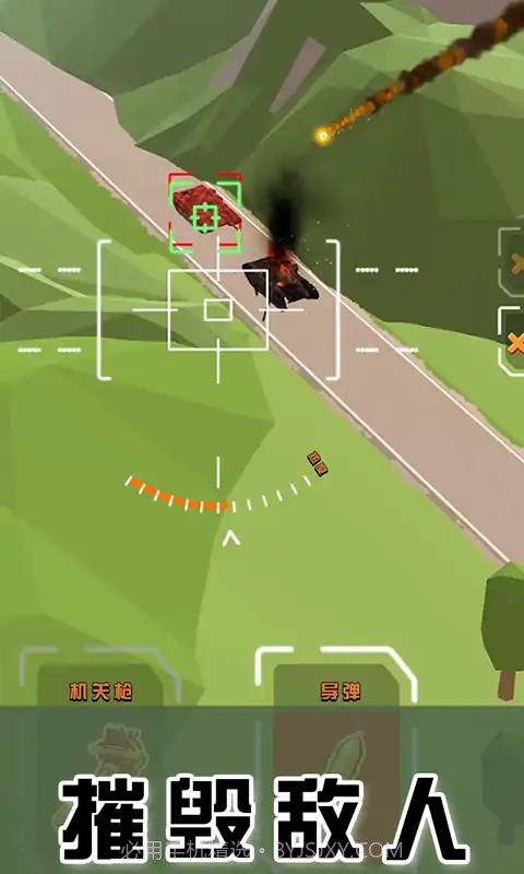 无人机卫士截图3 无人机卫士截图3