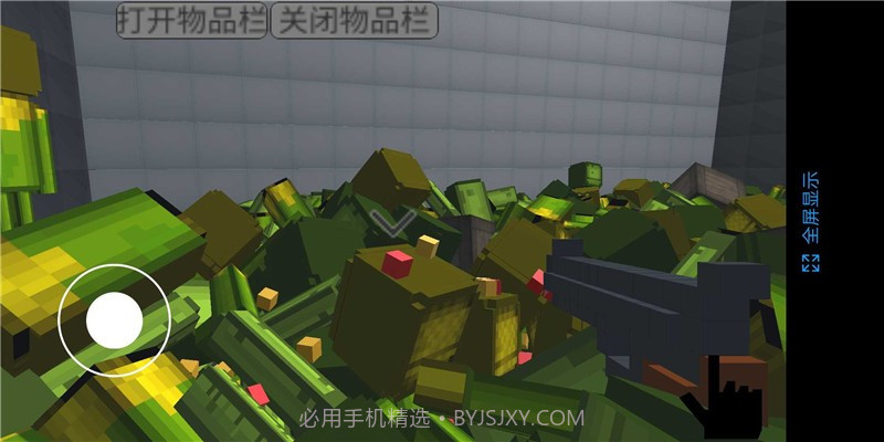 甜瓜游乐场3d版截图2 甜瓜游乐场3d版截图2