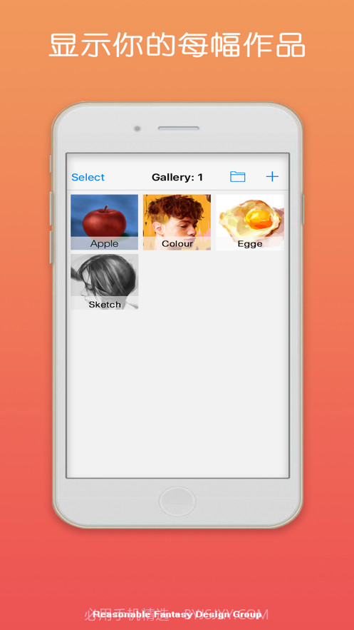 创想笔刷截图3 创想笔刷截图3