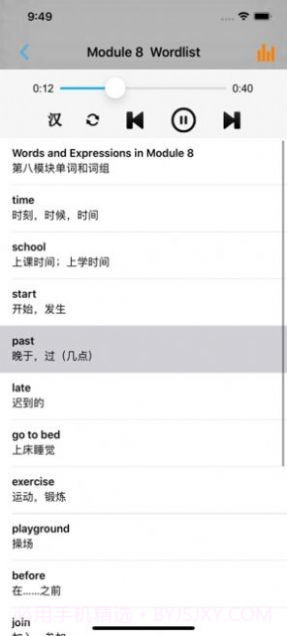 外研版英语五年级下册截图3 外研版英语五年级下册截图3