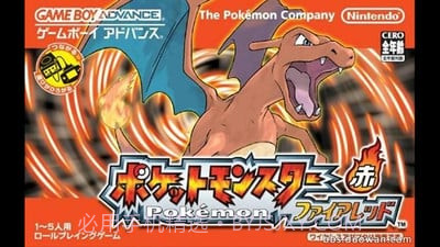 口袋妖怪:火红版截图1 口袋妖怪:火红版截图1