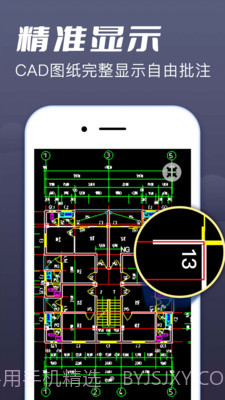 CAD快速看图王截图2 CAD快速看图王截图2