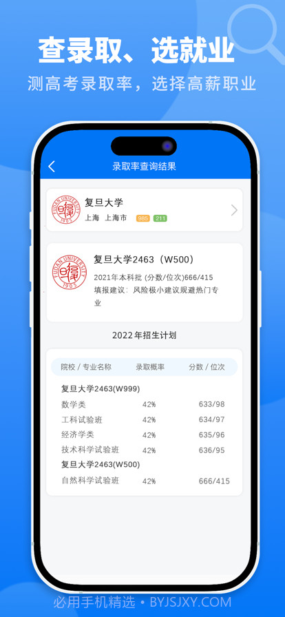 不知则问截图3 不知则问截图3