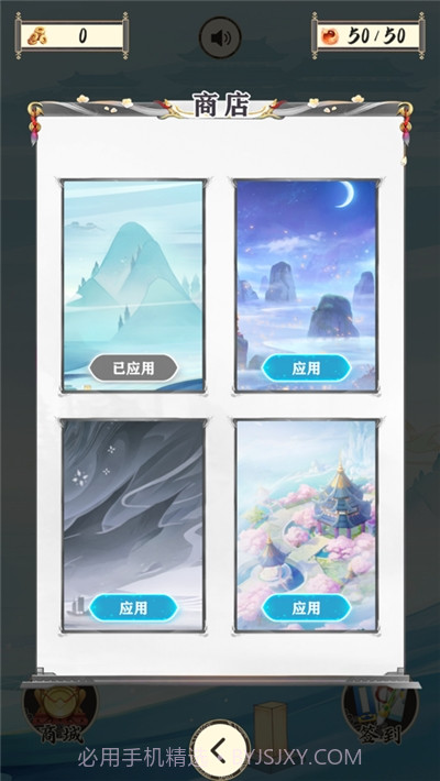 文字奇谭截图3 文字奇谭截图3