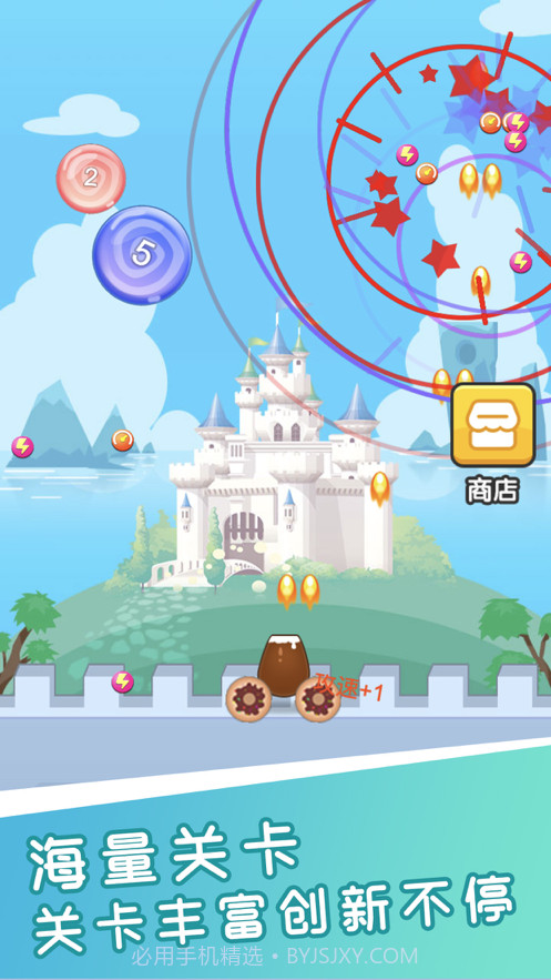 方块消消乐大作战截图2