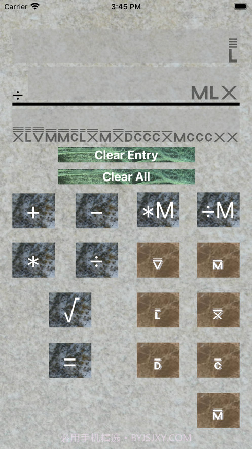 RomanNumeralCalculator截图2