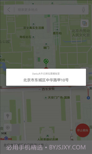 Daniu大牛截图3 Daniu大牛截图3