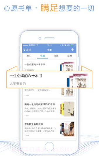 追书帮截图1 追书帮截图1