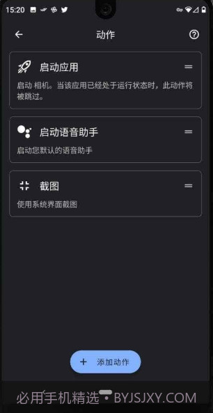 双击背部截图2 双击背部截图2