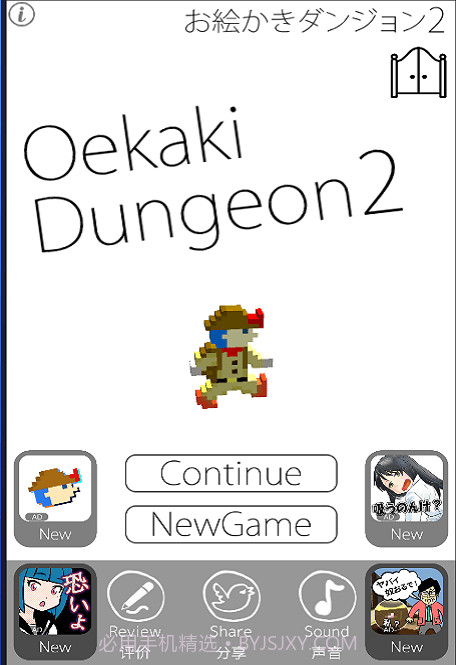 逃脱游戏描绘迷宫2截图3 逃脱游戏描绘迷宫2截图3