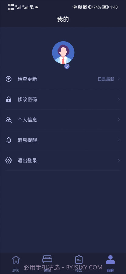 睡眠监测管理系统截图3 睡眠监测管理系统截图3