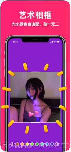 即影截图4 即影截图4