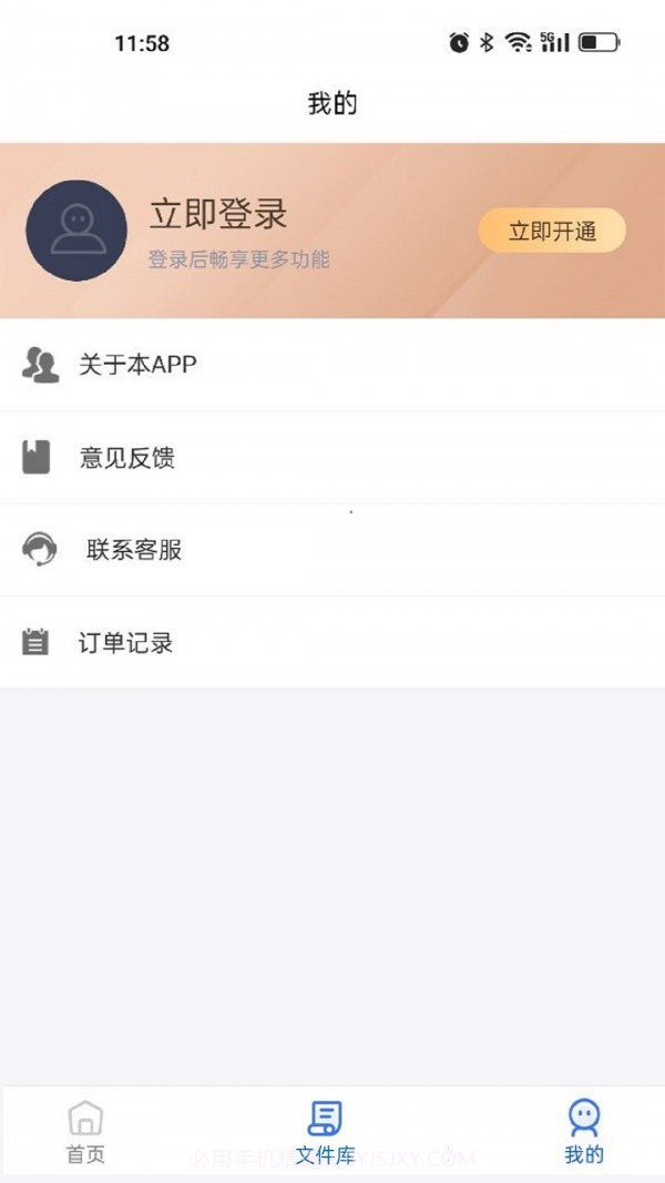 全能CAD转换器截图2