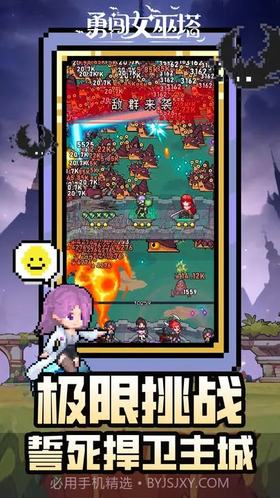 勇闯女巫塔内置菜单截图2 勇闯女巫塔内置菜单截图2