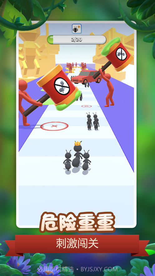 昆虫模拟器截图1 昆虫模拟器截图1