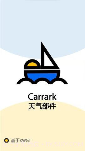 Carrack截图4 Carrack截图4