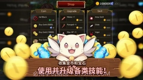 奔跑勇士救公主截图2 奔跑勇士救公主截图2