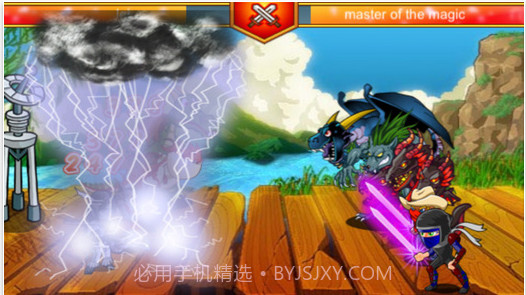 阿凡达之战截图5 阿凡达之战截图5