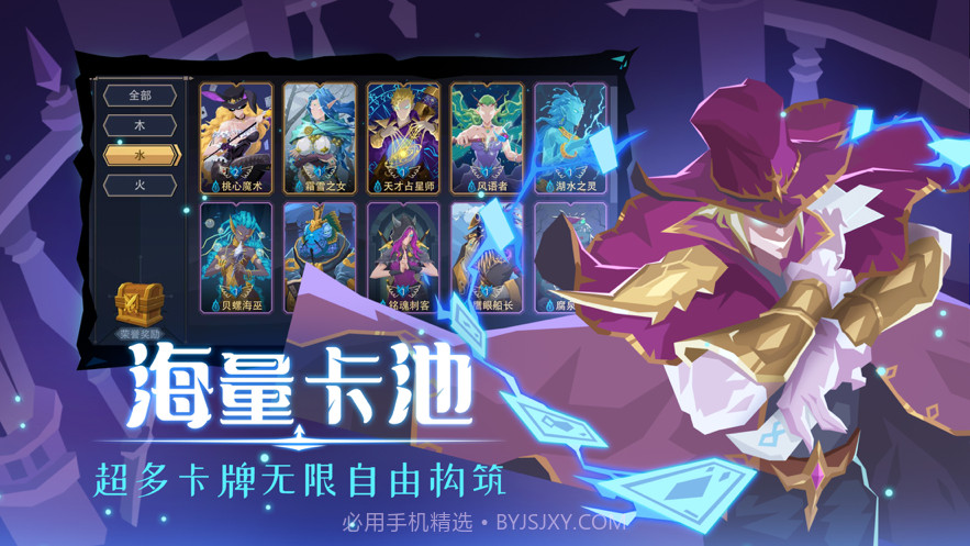 恶魔秘境截图4 恶魔秘境截图4