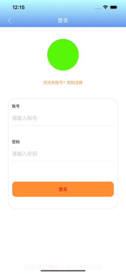 游一游截图2 游一游截图2