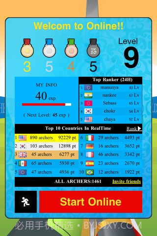 弓箭手世界杯2截图1 弓箭手世界杯2截图1