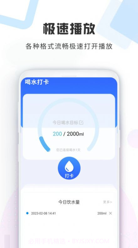 加密视频空间截图2 加密视频空间截图2