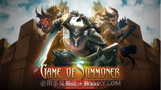 英雄召唤师截图5