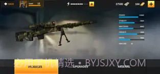 clear vision4截图2 clear vision4截图2